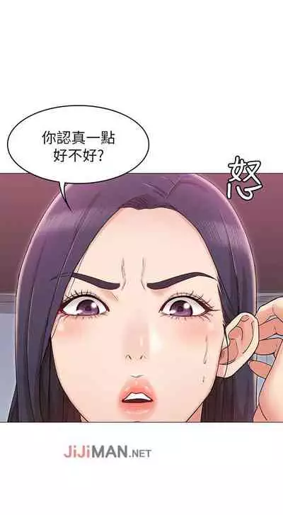 【周六连载】女友的姐姐(作者:橡果人&獵狗) 第1~23话