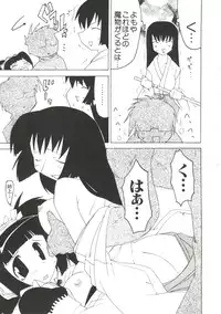 [Anthology] Love Chara Taizen No. 10 (Various)