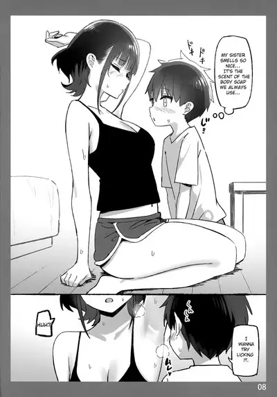 (COMIC1☆22) [Candy Club (Sky)] Onee-chan to Torokeru Kimochi SP 2 | The Melting Feeling with Onee-chan SP 2 [English] [CHLOEVEIL]