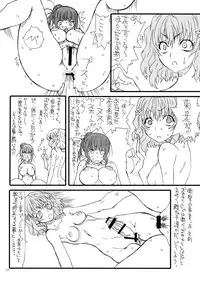 [Power Slide (Uttorikun)] Hanasakunakoch (Hanasaku Iroha) [Digital]