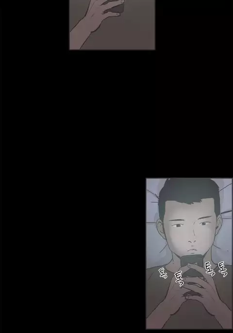 Cohabitation Ch.1-43