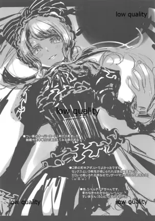 マエノメリビルベリー