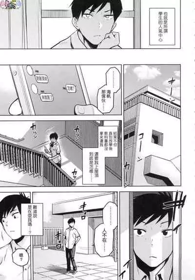 [Kirihara You] BorderLine [Chinese] [Decensored]