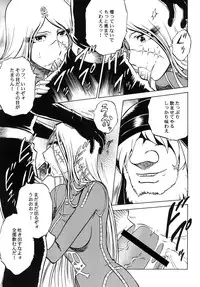(C81) [Circle Taihei-Tengoku (Aratamaru)] NightHead+2 (Space Pirate Captain Herlock) [Digital]