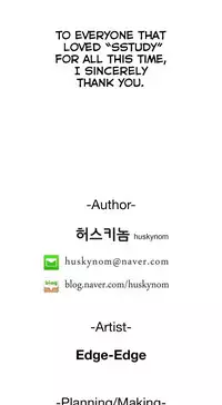 [Husky guy] SStudy Ch.75-77.5 (English)