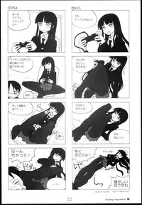 (C77) [Kimarinet (kimarin)] Houkago Play Offline (Houkago Play)