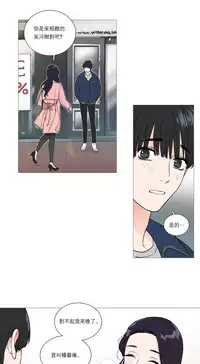 [The Jinshan] Sadistic Beauty Ch.1-28 [Chinese] [17汉化]