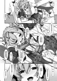 [TIES (Takei Ooki)] your mind. (Kantai Collection -KanColle-) [Chinese] [无毒汉化组] [2017-05-08]