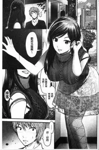 Tadashii Koubi no Susume | 正確的交尾法推薦你