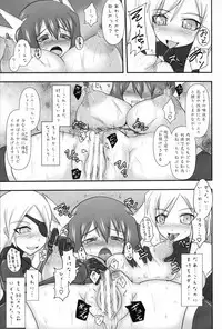 (C80) [FONETRASON (Ryutou)] Shield Knight Elsain Vol. 10 MALICIOUS SISTERS