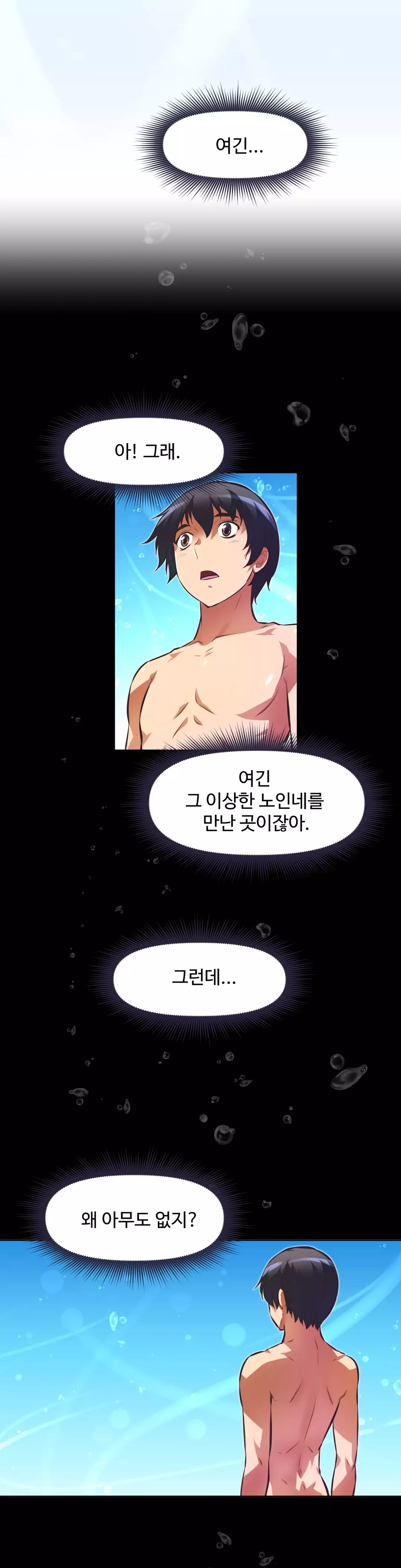 Brawling Go Ch.53-68