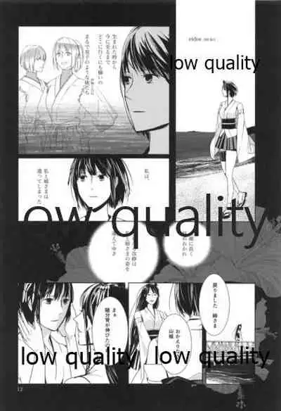 其処に山城が在るから