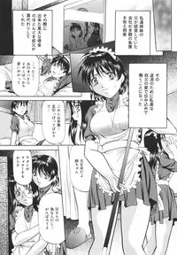 [Onihime] Kanjuku Sister