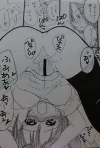 ばぶりーだーりん!2