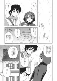 (C72) [G-SCAN CORP. (Satou Chagashi)] Le beau maitre 2 (Zero no Tsukaima)