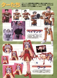 Pythian Yamamoto Kazue Artworks