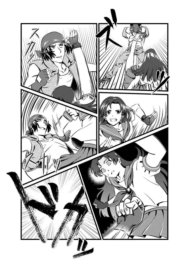 JK Crisis #1_ Cold and Cruel + JK Crisis #2_ Athna + JK Crisis 3