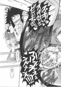 COMIC AUN 2007-06 Vol. 133