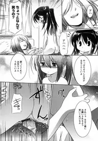 [Taishinkokuoh Anton] Oniichan Kakugo Nasai