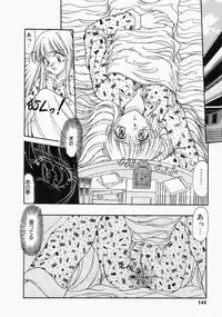 [Yumeori Amu] Grapefruit Biyori