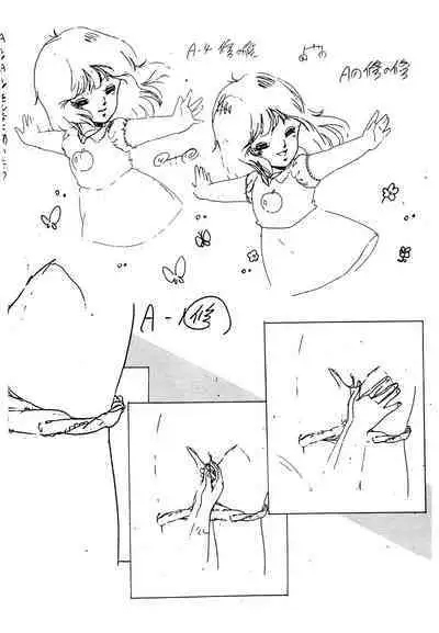 Peachpai Vol.02 Cream Lemon Collection of Original Drawings