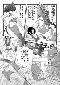 [Nanohana 800] Nanohana Joshi Pro-Wrestling -Daini Shiai- [Digital]