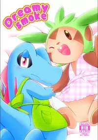 (C93) [BLACK FANG (Ryoutani Kana)] Dreamy Smoke (Pokémon) [Chinese] [虾皮汉化组]