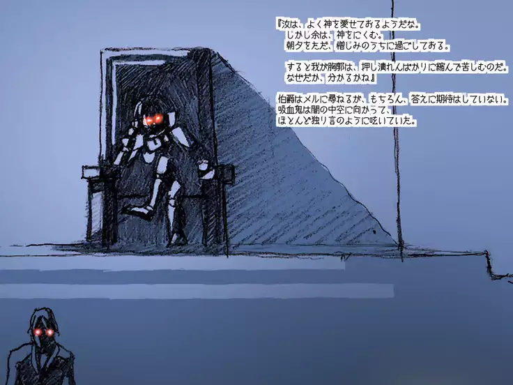 オークの野望・簡易更新8~12