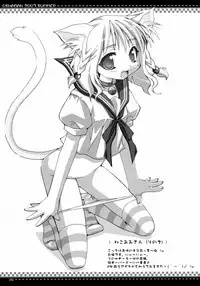 Sasahiro - Oshaban Shoushuuhen (HQ)
