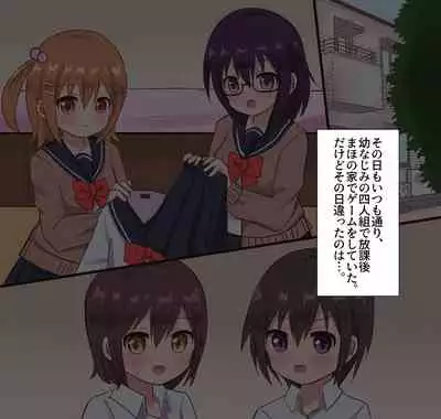 [Sagamiokiva (Sagami)] Osananajimi Joshi to Josou Danshi no Sex Life