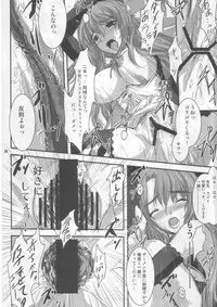 (C77) [Zankirow (Onikun)] KEEN NIGHTMARE (Dream C Club, Love Plus)