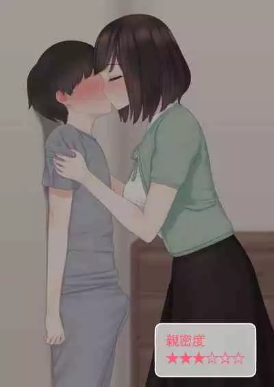 [Kariya (Calipur)] Kariya-teki Nandemo Shite Kureru Katei Kyoushi no Onee-san ni [Digital]