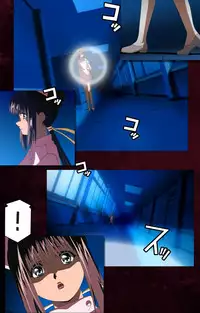 [Mink] [Full Color Seijin Han] Yakin Byoutou Karte.7 Complete Ban (Night Shift Nurses) [Digital]