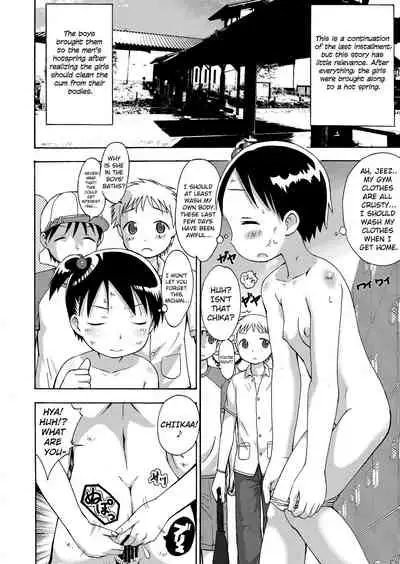 mashimaro ism extra
