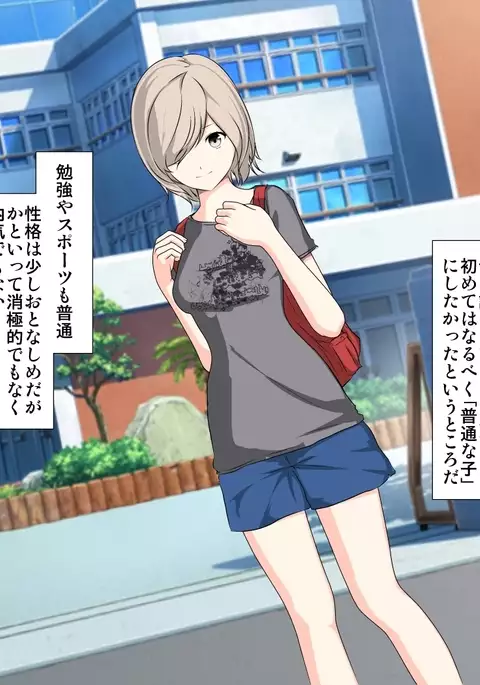 Devils School Journal~Complete Version~