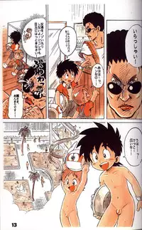 Mitsui Jun - Double Bikkuri (Genji Tsushin Agedama)