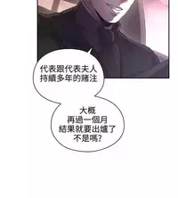 老师,好久不见 [女教师] 01-14话