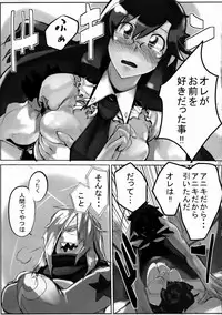 (C73) [Hyoco Road (Hyocorou)] 120% DRILL (Tengen Toppa Gurren Lagann)