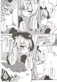 (Panzer Vor! 11) [Sakura Garden (Shirosuzu)] Arisu-chan to Himitsu no Kouishitsu (Girls und Panzer)