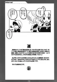 (Futaba Bunkasai 2) [J-M-BOX (Various)] Futaba Unofficial (Various)