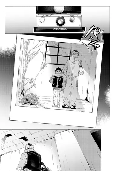 Sore wa Moroku, Utsukushikatta.