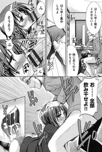 [Tetsuna] Nijigen Kanojo - Two-Dimensional Her [Digital]