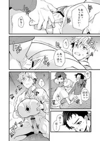 [Eichi Jijou (Takamiya)] e muken 2 danshi yonin warikan ecchi [Digital]