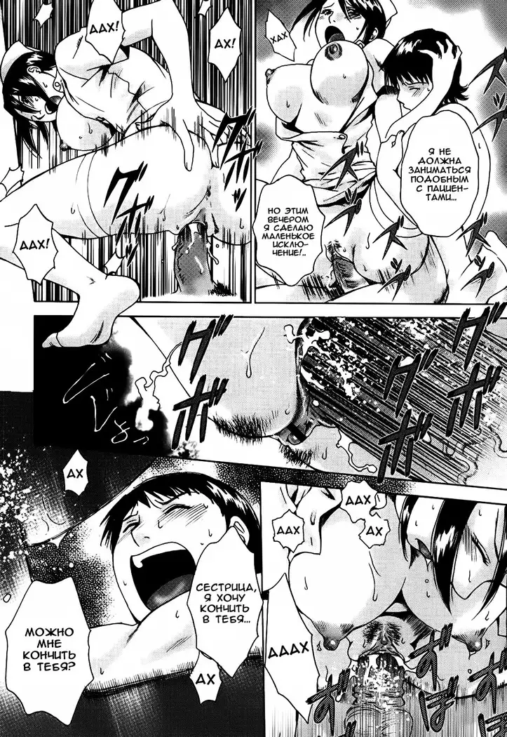 Kanojo no Shi.zu.ku Ch. 1-6