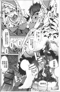 [Goya] Himitsu ni Shitetai Watashi-tachi no Seijijou - Je veux garder le secret.Mes circonstances sexuelles | 秘密的保持著吧♥我們的性事情 [Chinese]