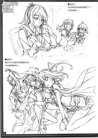 (C88) [American Kenpou (Kikuchi Seiji)] Active idle mine (THE IDOLM@STER CINDERELLA GIRLS) [Chinese] [暴碧汉化组]