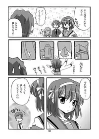 [Circle Chaos (Kurukuru Mikuru)] Cho AV Kantoku Suzumiya Haruhi 3 (Suzumiya Haruhi no Yuuutsu) [Digital]