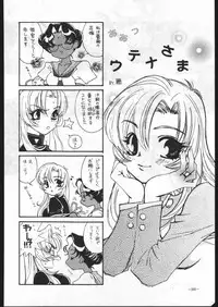 (C53) [METAL (Various)] MODEL SPECIAL 6 (Various)