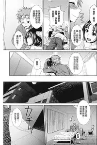 [Ban Kazuyasu] GANGBANG [Chinese]