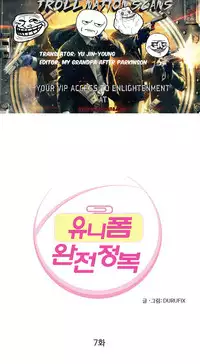 Seductive Uniform Ch. 1-21 [English]